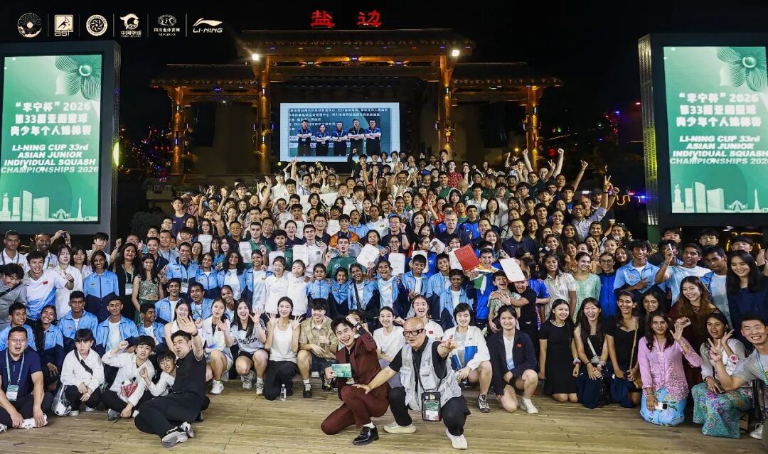 亚洲青少年壁球锦标赛闭幕式 各国选手在盐边古牌坊下合影