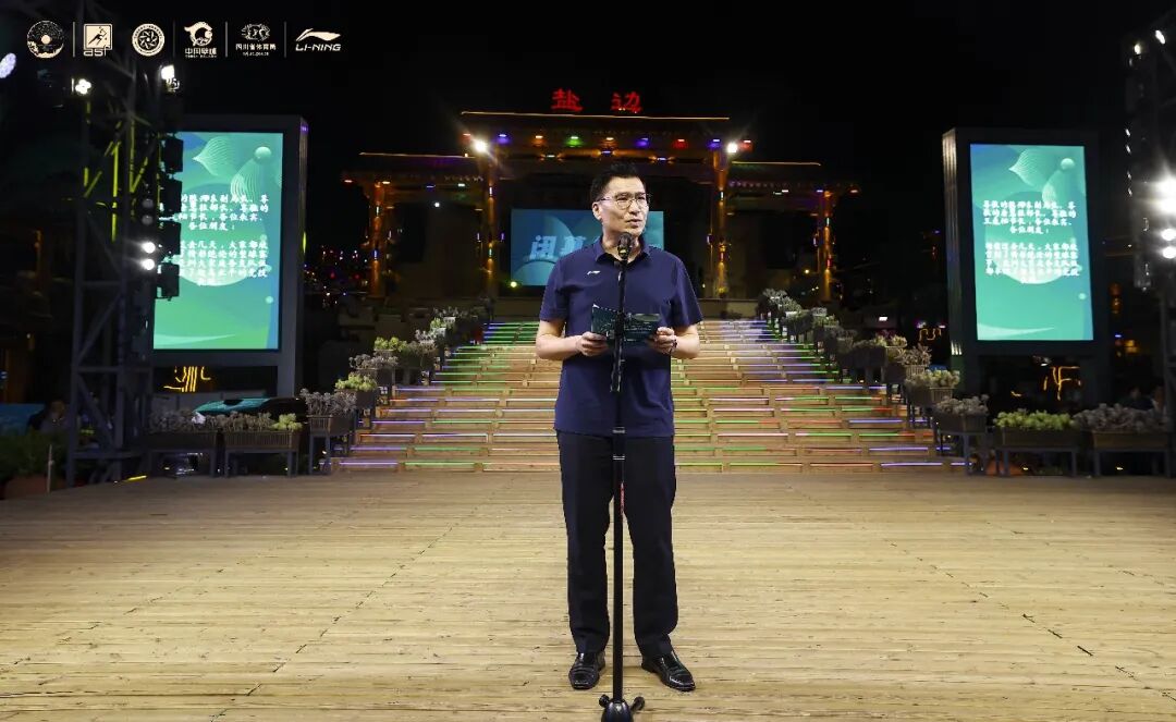 亚洲壁球联合会主席邱达根闭幕式致辞