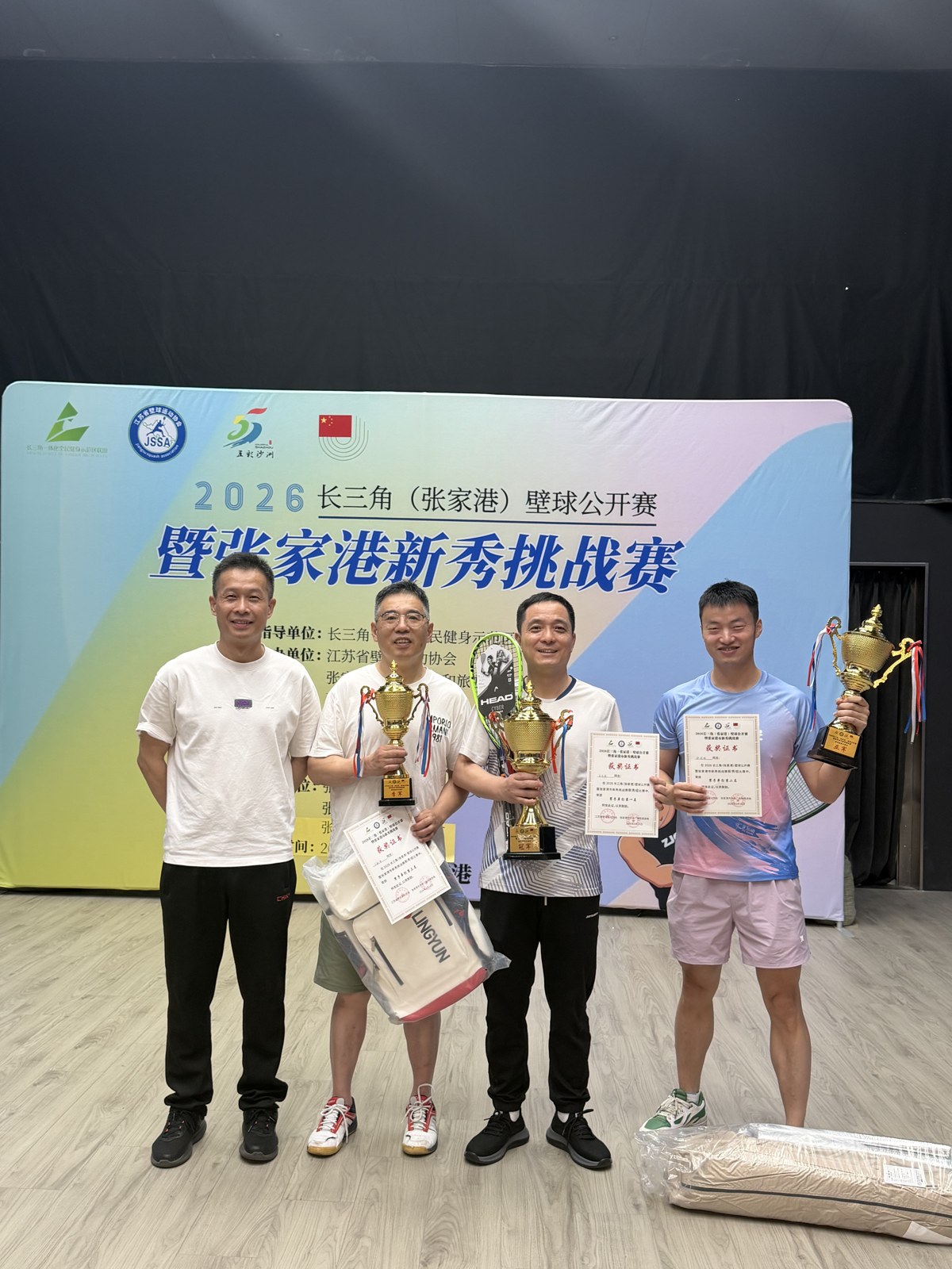 获奖选手颁奖合影