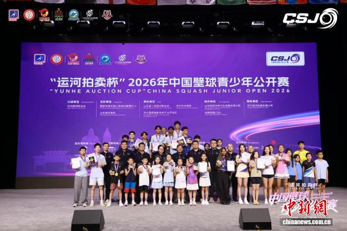 中国队斩获 3 金 5 银 3 铜｜首届「运河拍卖杯」中国壁球青少年公开赛济宁落幕