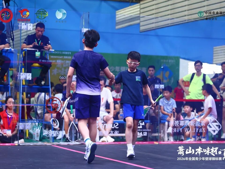 小将赛后击掌致意