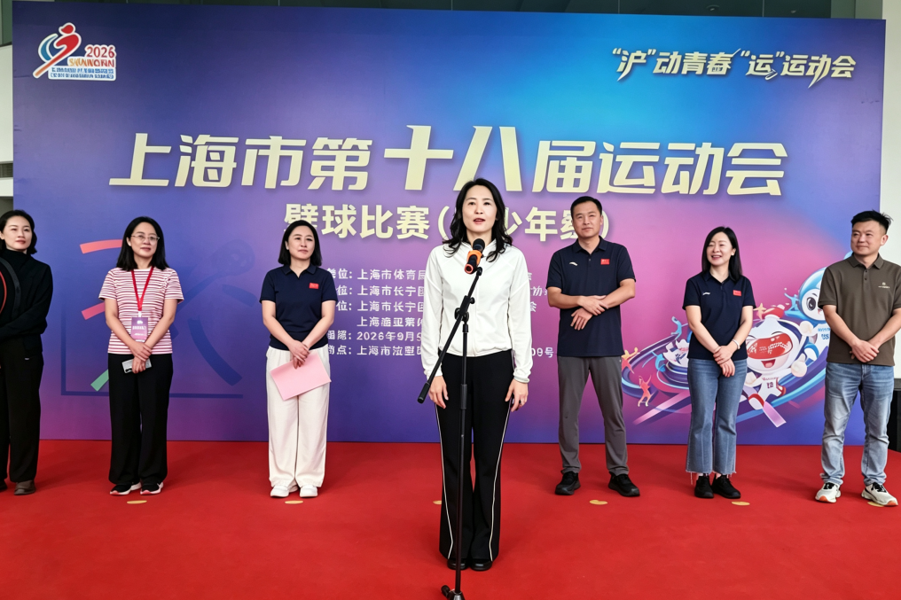 开幕式现场
