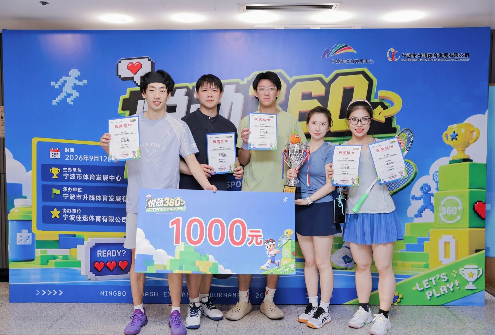 亚军队领取 1000 元奖金与团体赛第二名奖杯